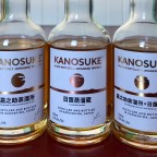 Comparison: Three Kanosuke Japanese Whiskies